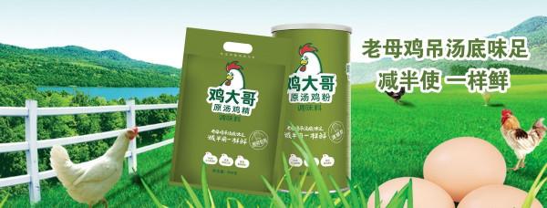 雞大哥教你學做菜II醇濃鮮香之麻辣川菜