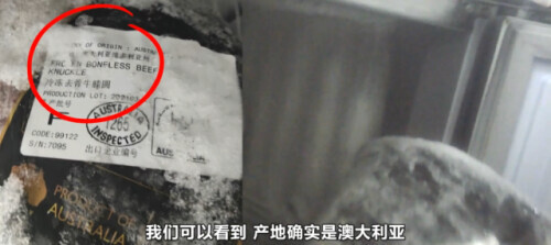 “上海第一網紅自助餐”道歉!被曝刺身回收再賣、澳洲和牛以次充好…… “上海第一網紅自助餐”道歉!被曝刺身回收再賣、澳洲和牛以次充好……