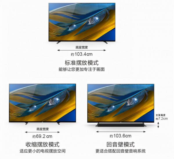 最適合有娃和影視一族的OLED電視Sony65A80J 最適合有娃和影視一族的OLED電視Sony65A80J