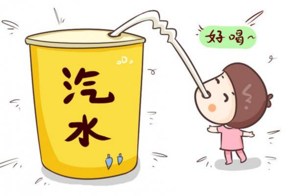 喝飲料時想的是享受還是危害 決定你是哪類人