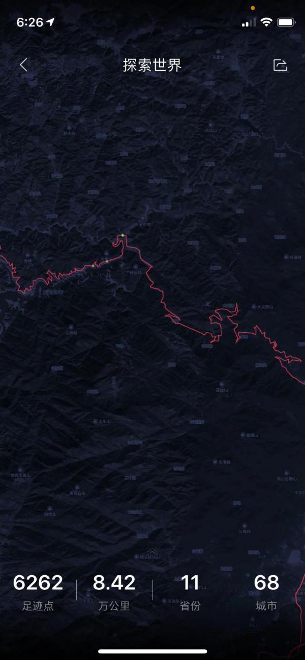 #百度地圖足跡#