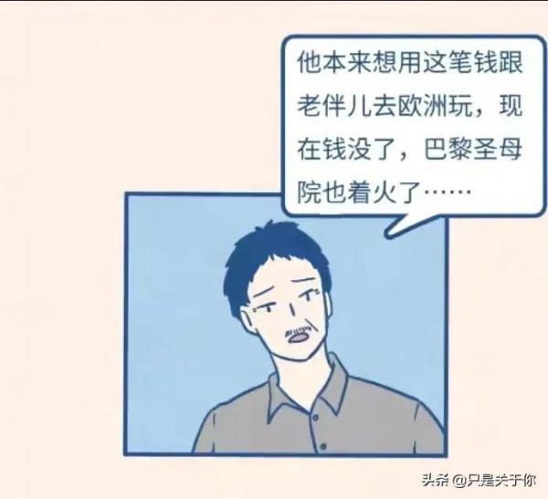 漫畫:朋友圈裡的中年大叔越來越活躍了 漫畫:朋友圈裡的中年大叔越來越活躍了