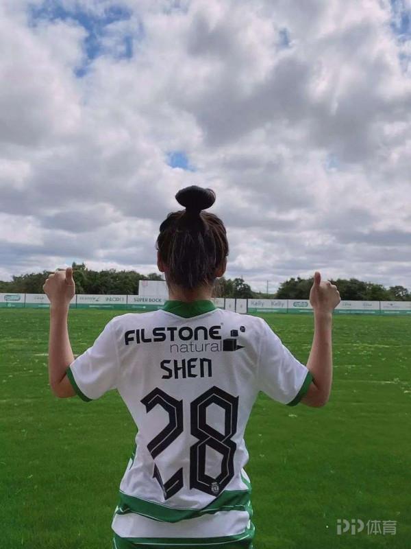 沈夢露留洋半月記:加盟葡體是最棒的選擇 選擇28號因偶像C羅 沈夢露留洋半月記:加盟葡體是最棒的選擇 選擇28號因偶像C羅