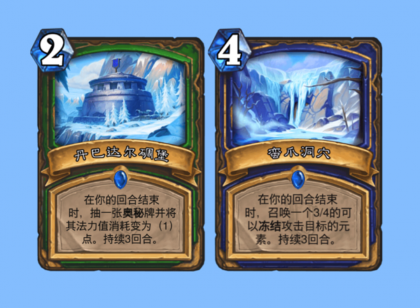 爐石傳說：奧特蘭克新機制表現，榮譽消滅拉胯，場地卡以薩滿居多