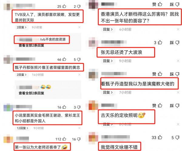 王晶新《倚天屠龍記》翻車，超強陣容太違和，被嘲老年版英雄大會