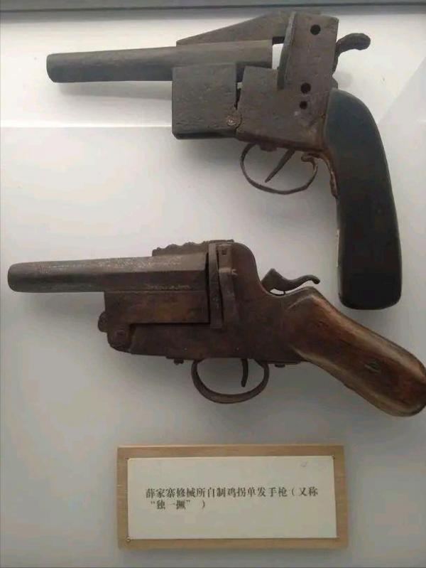 外觀獨特的“獨一撅手槍”，一次只能打一發子彈，還可以當錘子用