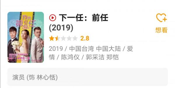 一參演就是爛片？這7位演員，有的賺錢失了口碑，有的也是被害了