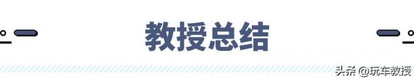 售價不到16萬，帶三聯屏+無框車門的零跑C11怎麼選最合適？