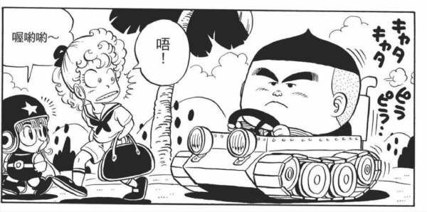 《阿拉蕾》：在企鵝村立學校中，有一位巨大腦袋的栗子頭老師