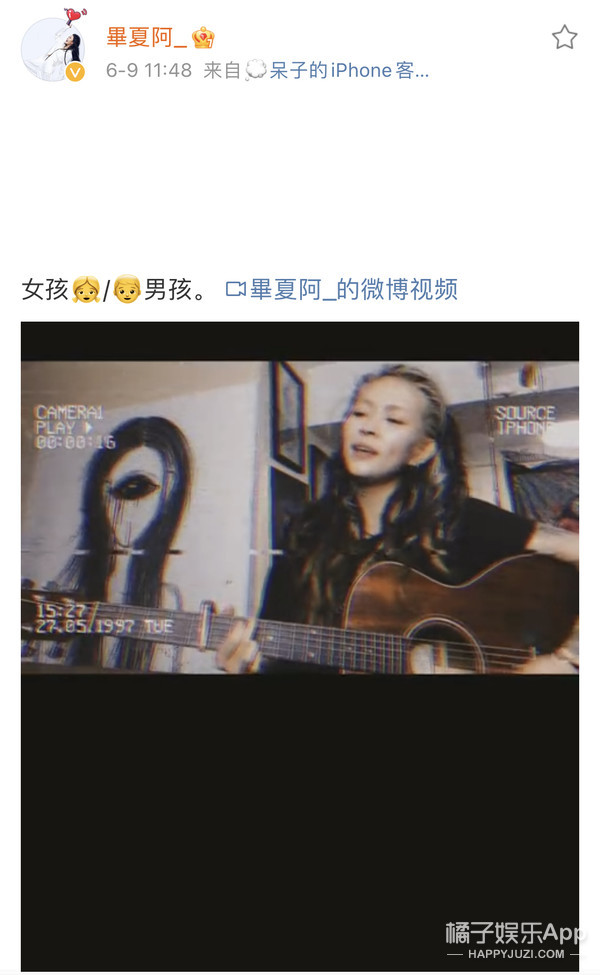 還記得《中國好聲音》的畢夏嗎？被籃球國手示愛？