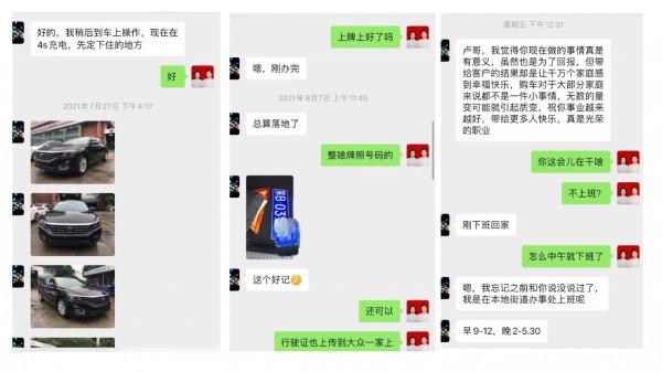 十二月份江浙滬市場行情：暢銷車型價格爆炸，朗逸10天漲價3000