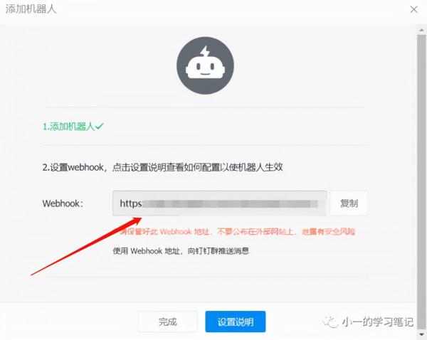 用Python定時傳送圖片到群訊息，並艾特了所有人