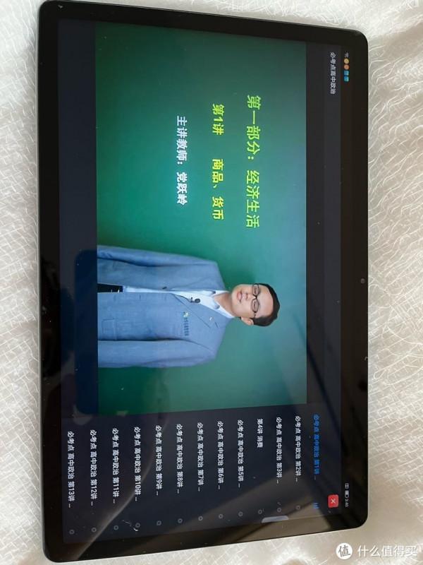 打卡完只要799的學習平板，不香嗎？聯想天驕平板電腦體驗