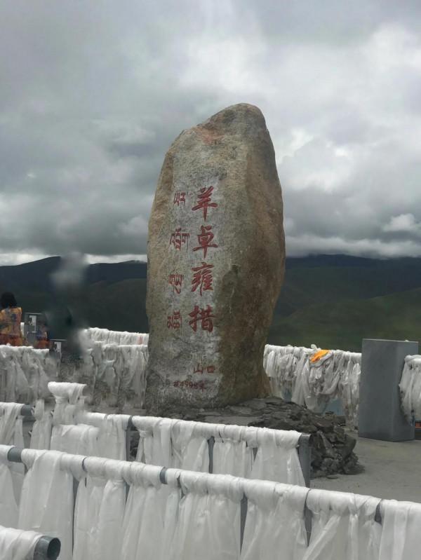 雲上西藏之羊卓雍錯的歡愉 雲上西藏之羊卓雍錯的歡愉