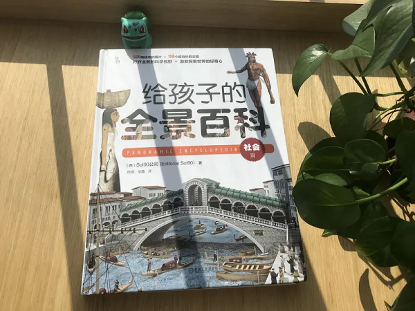 送你一把鑰匙,開啟人類社會發展的大門 送你一把鑰匙,開啟人類社會發展的大門