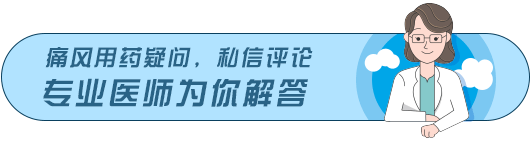 尿酸多高才需要治療?風溼科主任告訴你(分享5條飲食建議) 尿酸多高才需要治療?風溼科主任告訴你(分享5條飲食建議)