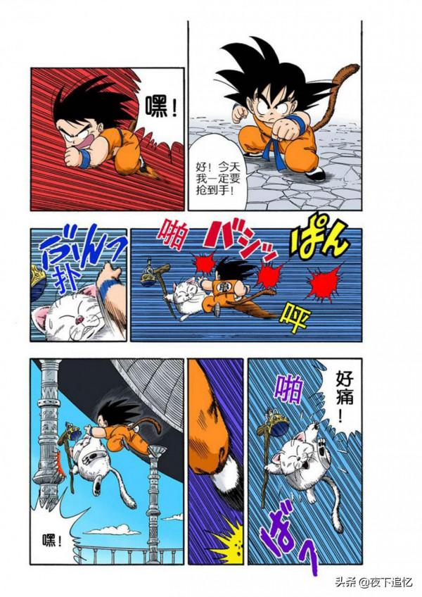 龍珠漫畫海南版088~090回：悟空為了擊敗桃白白，爬上加林塔修行