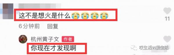 爆懟王思聰的孫一寧，最近又上熱搜了？