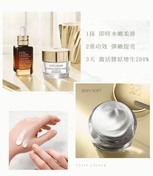 充滿夏日感的Pump Pump 亮白肌，以Superfruits 為肌膚注入養分