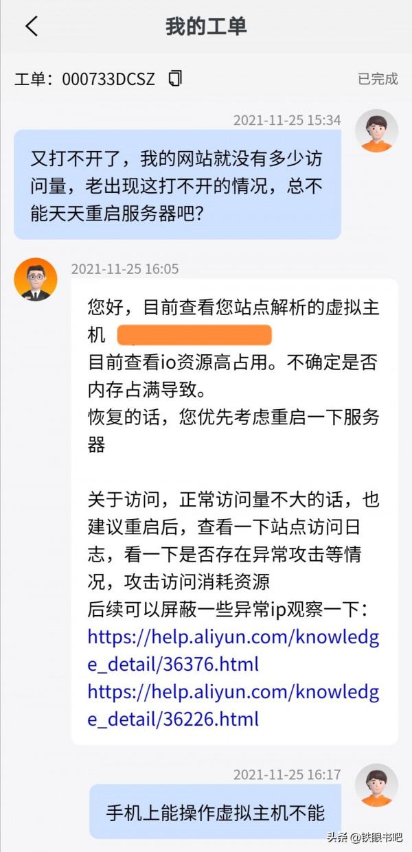 WordPress網站TIMED_OUT,7你訪問的網站無響應出現錯誤是什麼原因