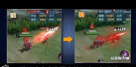 王者榮耀呂布特效最佳化