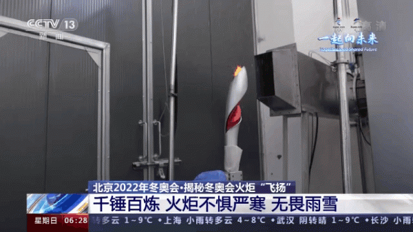 從冬奧會新科技看閥門行業新發展