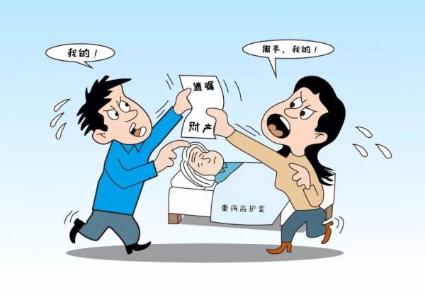 儲戶意外死亡後銀行會通知家人領取死者存款嗎 儲戶意外死亡後銀行會通知家人領取死者存款嗎