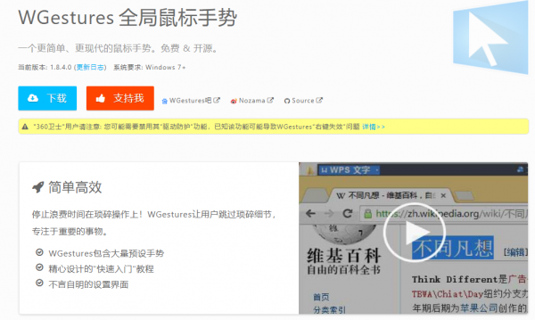 Windows 10最值得安裝的五款免費開源軟體 Windows 10最值得安裝的五款免費開源軟體