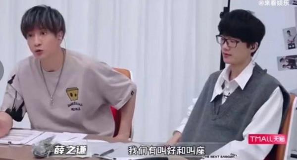 許嵩的幽默居然把“段子手”薛之謙給整不會了,什麼鬼啊? 許嵩的幽默居然把“段子手”薛之謙給整不會了,什麼鬼啊?