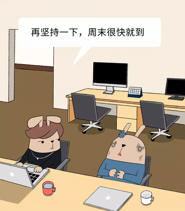 為什麼年輕人一團建就想離職