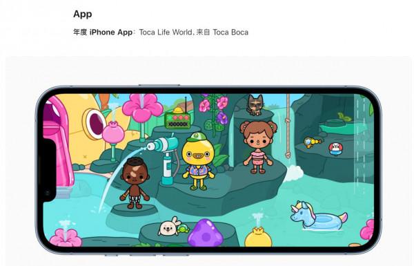IT黑板報：蘋果年度 iPhone 遊戲揭曉，iPad成B站8K影片最大贏家