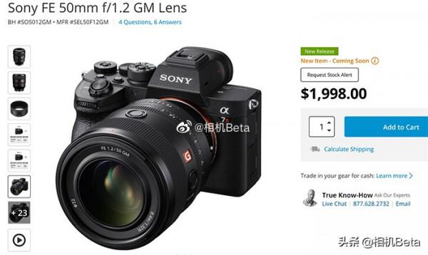 索尼FE 85mm F1.2 GM鏡頭或2月前釋出？