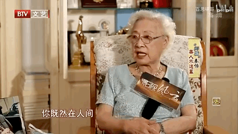 兒子金捷去世以後,秦怡回憶:他得瘋病都是我的原因,我對不起他 兒子金捷去世以後,秦怡回憶:他得瘋病都是我的原因,我對不起他