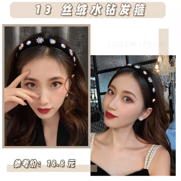 20款髮飾巨嗲巨可愛!打造甜美“韓系少女” 20款髮飾巨嗲巨可愛!打造甜美“韓系少女”