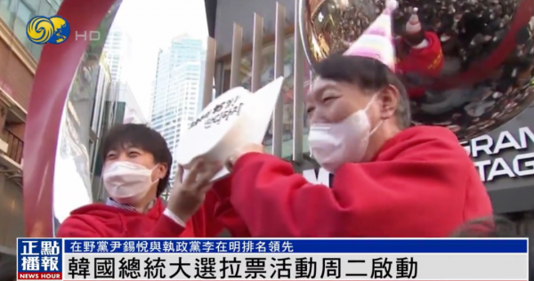 今天全世界都在看的新聞 2022&period;2&period;14