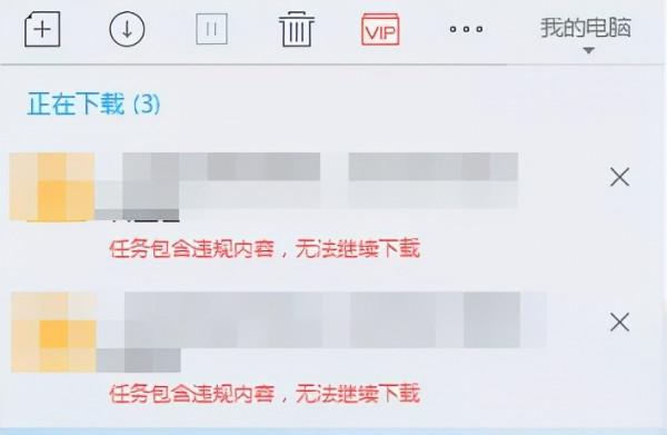 涼了7年的快播,登上排行榜第一 涼了7年的快播,登上排行榜第一