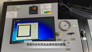 見證!亮黑I-Flex TPE的流體無菌轉移術 見證!亮黑I-Flex TPE的流體無菌轉移術