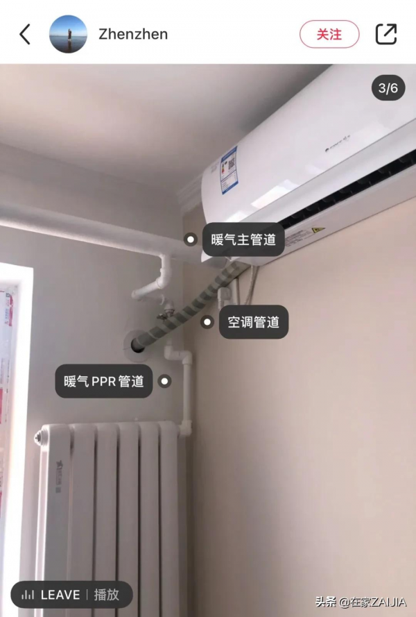 裝修不容易，不要在“美”的事情上妥協