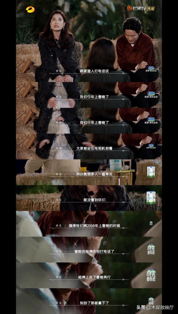 首播收視奪冠，請到譚詠麟廖昌永，《時光音樂會》憑什麼？