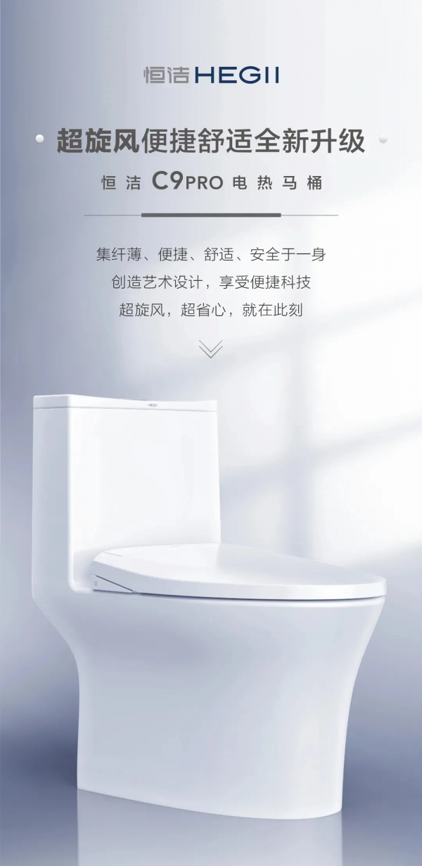 新品曝光：九牧、恆潔、惠達、箭牌、歐派、鷹衛浴、浪鯨、四維、華藝...