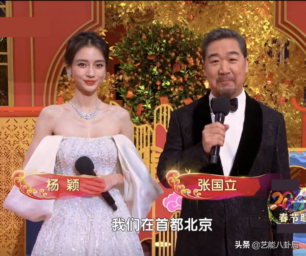 衛視春晚女星斗豔：楊冪百花裙嬌媚，唐嫣冒雨被淋溼，關曉彤走秀