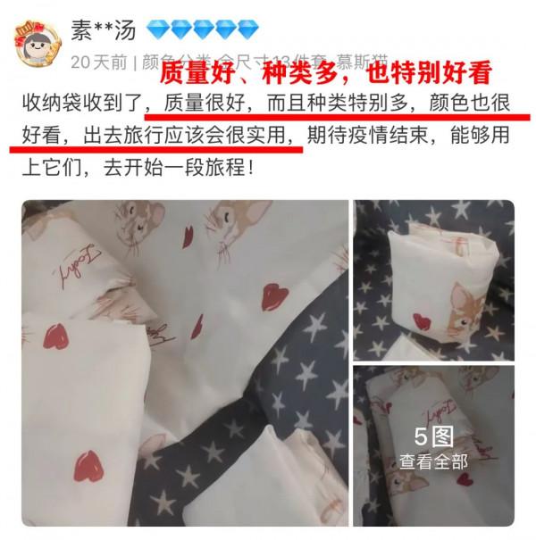 旅行出差不用愁！有了這套收納神器，行李箱能多塞兩倍東西