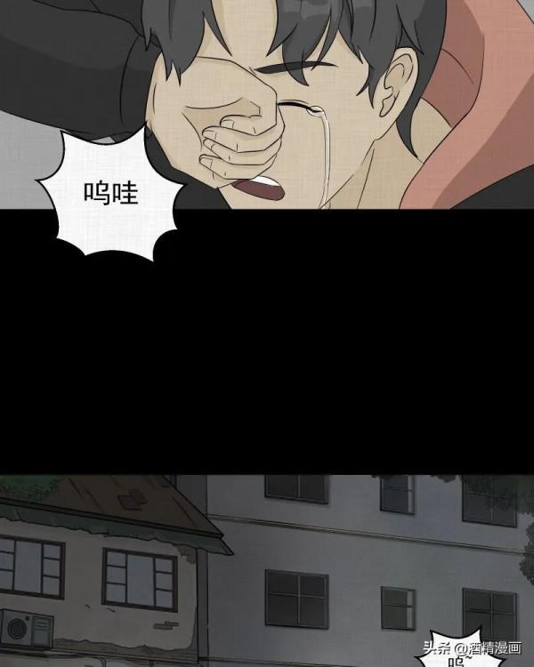 漫畫《夢的直播間》，刺激的遊戲直播