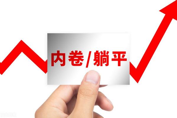 到底是誰讓經濟蕭條、錢難掙了？從電商直播看懂未來經濟