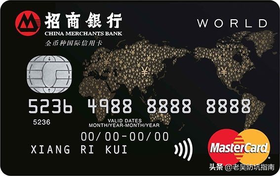 免費拿星級酒店金鑽卡,我再為你開啟一扇大門「信用卡指南」10期 免費拿星級酒店金鑽卡,我再為你開啟一扇大門「信用卡指南」10期