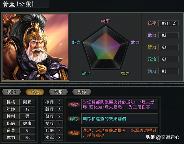 三國志11大浪淘沙：孫吳早期的陸戰頂尖，董卓時期最有望一統華夏