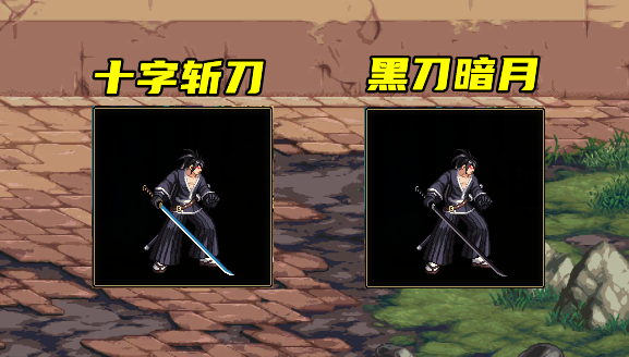 DNF：最受歡迎的幻化太刀！6把不同的武器，全用同一個模板