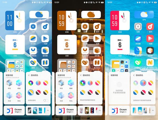 vivo Origin OS Ocean系統體驗:全新互動,原子元件邁出一大步 vivo Origin OS Ocean系統體驗:全新互動,原子元件邁出一大步