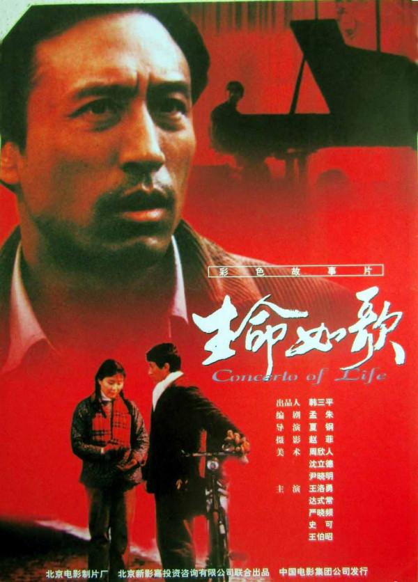 好男人王洛勇:妻子19歲時就嫁給了我,我要對她一輩子負責 好男人王洛勇:妻子19歲時就嫁給了我,我要對她一輩子負責