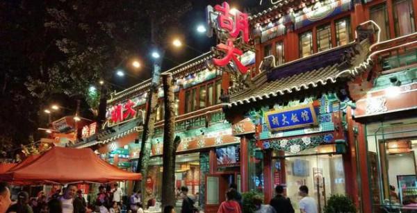 北京九條特色衚衕、步行街，你都知道是哪嗎？去北京一定不要錯過